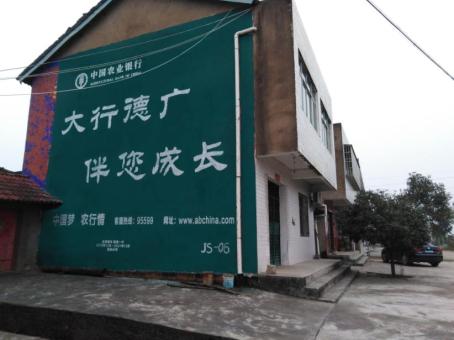 南召制作墙体广告应该关注的问题