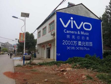 南召刷墙广告和喷绘墙体广告哪个效果好？