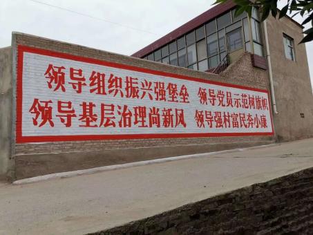 南召墙体广告的发展趋势如何