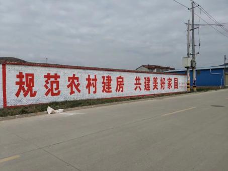 南召墙体广告投放需要注意的三点