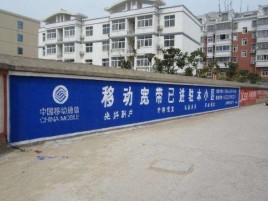 南召如何打造能够“让人记住”的广告