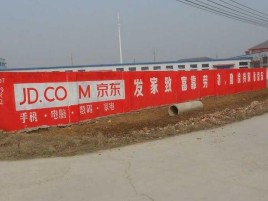 南召户外墙体广告效果听得见