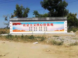 南召彩绘文化墙随处可见