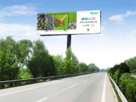 南召高速擎天柱广告牌的特点和优势