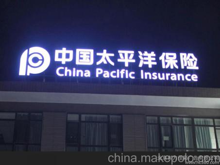 南召背光发光字原来有这么多优势,难怪有眼光的客户都选它