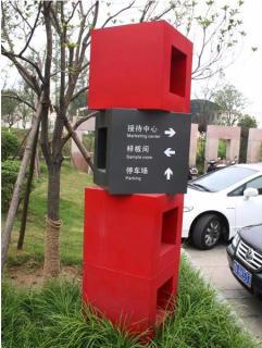 在南召，怎样才能选择一家好的墙体广告公司？