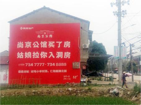 南召做户外墙体广告，一定要避开这4大雷区