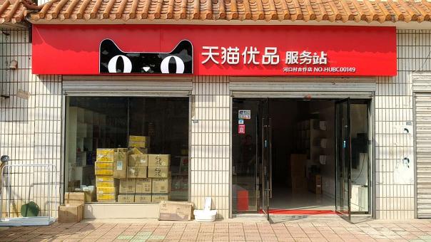 南召门头招牌怎么装修才最吸引人