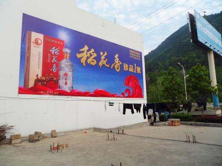 南召墙体喷绘广告效果怎么样？