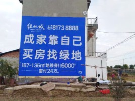 南召墙体广告位置选择重要性