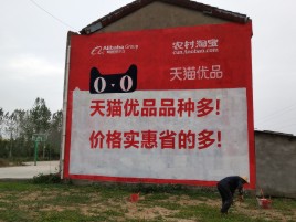 南召互联网广告横飞的当下，为什么最受欢迎的依然是户外墙体广告？