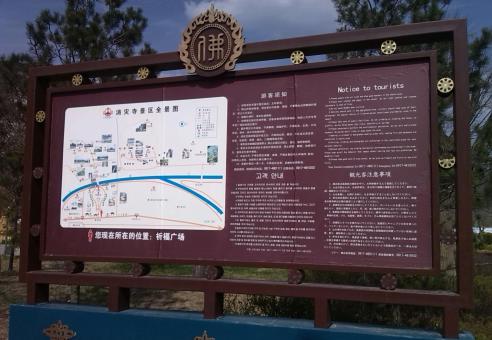 南召标识标牌的类别有哪些？怎么区分有依据？