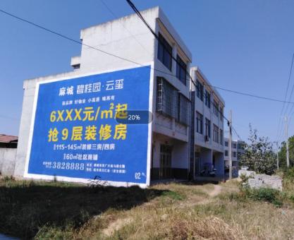 如何策划南召墙体广告的投放？