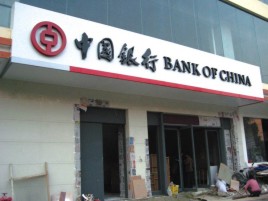 南召门头店招设计地域性文化