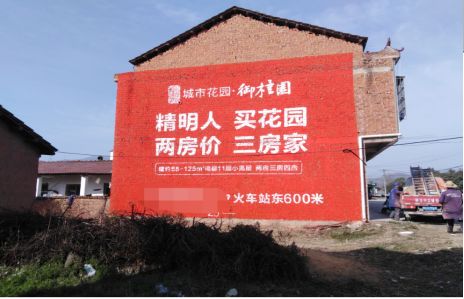 南召如何让湖北墙体广告展现好的效果？