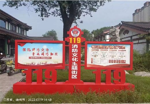南召宣传栏制作工艺