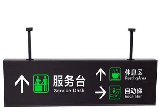 南召吊牌灯箱制作流程。