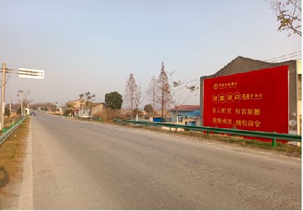 南召墙体广告是如何印刷的？