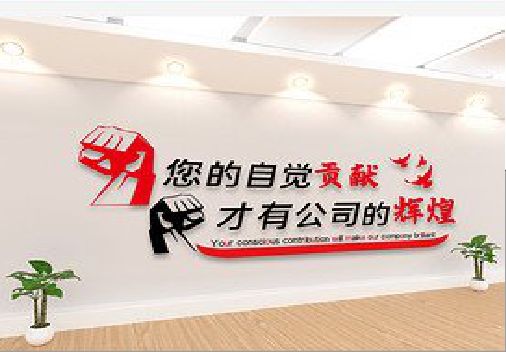 南召企业文化墙装在哪里合适？