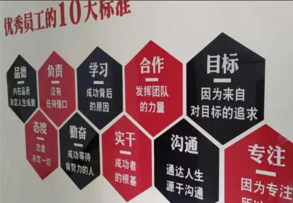 南召公司文化墙的作用