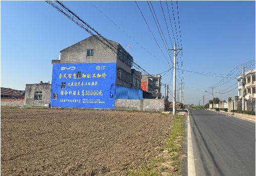 南召墙体广告用的是什么漆？