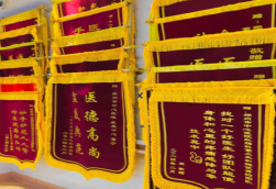 南召锦旗类型