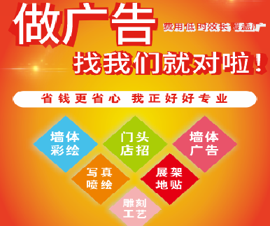 南召户外广告安装知识。