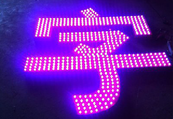 南召外露发光字制作过程及特点。