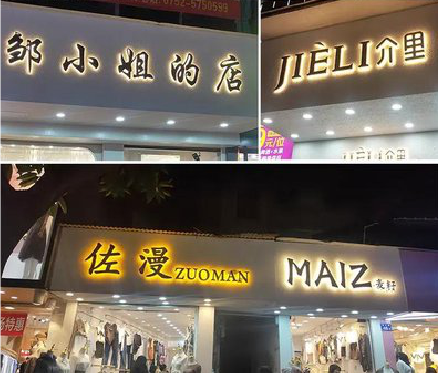 南召广告牌制作基本流程。