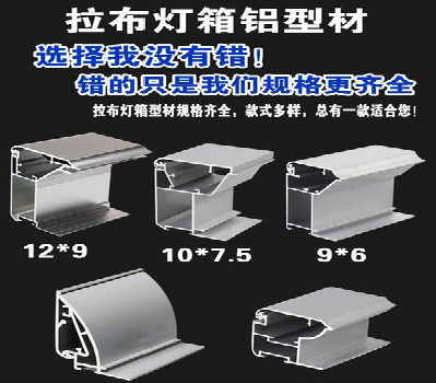南召灯箱的制作型号有哪些？