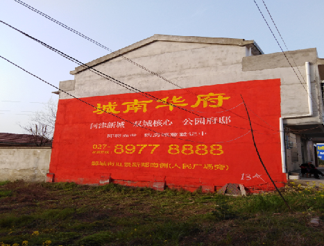 南召房地产墙体广告内容如何敲定？
