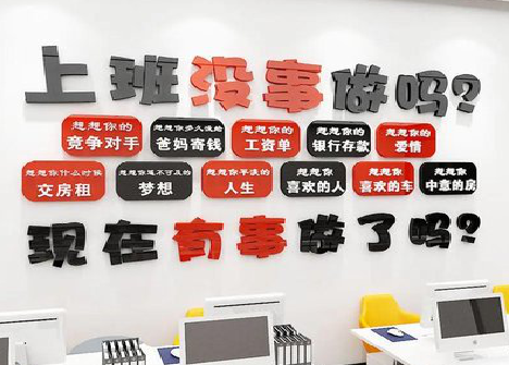 南召如何利用亚克力制作公司文化墙？