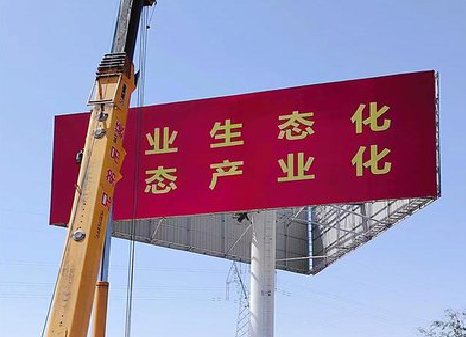 南召广告牌制作设计的重要因素。