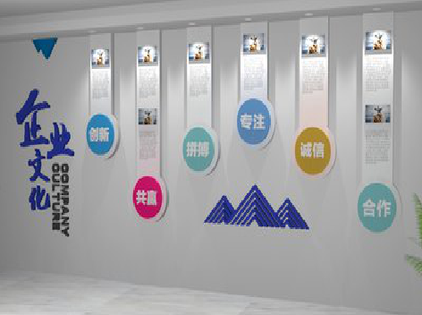 南召企业文化墙需要传递什么办公文化？