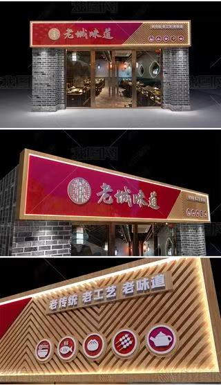 南召门头广告概念以及它的特点及优势