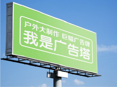 南召线下品牌宣传：户外广告的实际应用价值分析