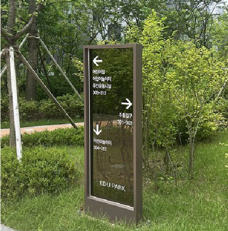 南召园区指示牌安排到位，指路清晰，出行不迷路。
